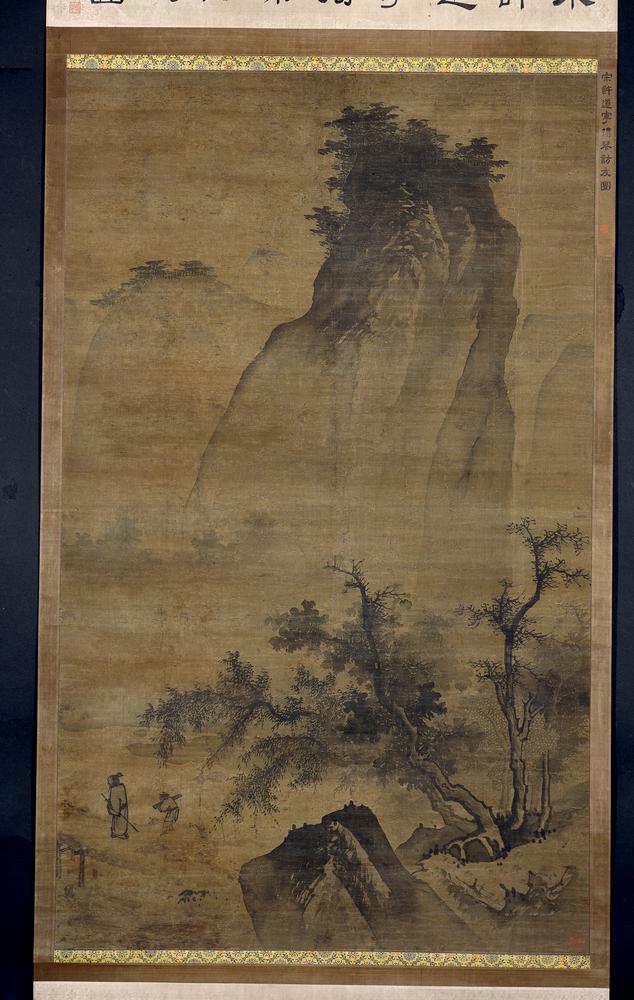 图片[5]-hanging scroll; painting BM-1947-0712-0.4-China Archive